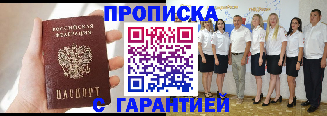 форма 3 в Мончегорске